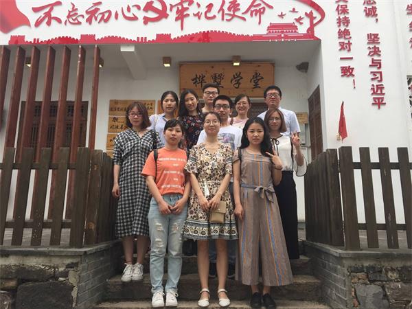 我院举办研究生科技文化月之“纪念马克思诞辰200周年”主题党日活动