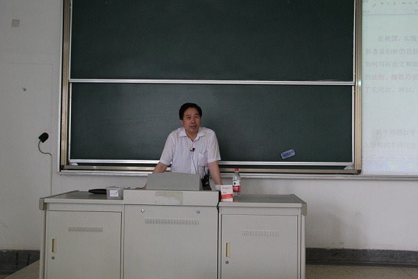 新闻学院“学术研究的发展趋势与创新路径”讲座顺利举行