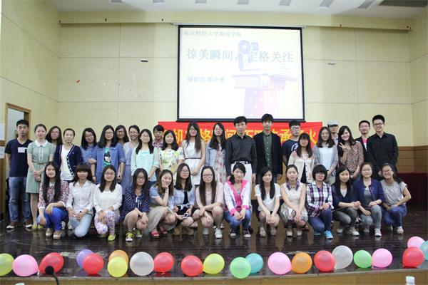 新闻学院“掠美瞬间,定格关注”摄影大赛决赛圆满落幕