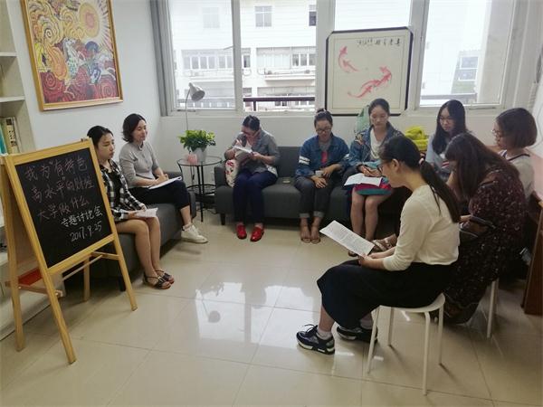 我院本科生党支部举办“我为有特色高水平财经大学做什么”专题讨论会