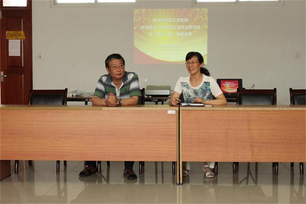 新闻学院举行庆祝建党95周年教工党员宣誓活动暨“两学一做”专题党课