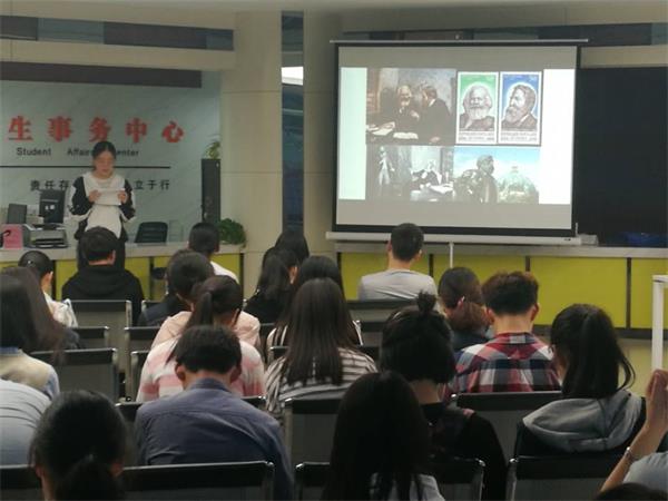 我院学生会举行纪念马克思诞辰200周年读书沙龙活动