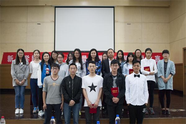 我院举行“诚信人生最美丽”主题演讲比赛