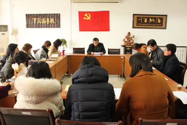 新闻学院教工党支部召开组织生活会及民主评议党员大会