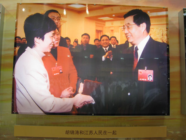 新生代走入奋进的江苏