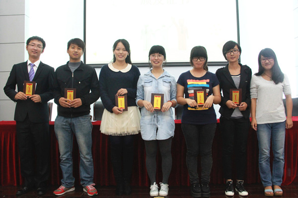 新闻学院2013年暑期社会实践总结表彰大会圆满举行