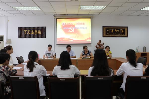 新闻学院举办“不忘初心,永葆先进”毕业生党员座谈会