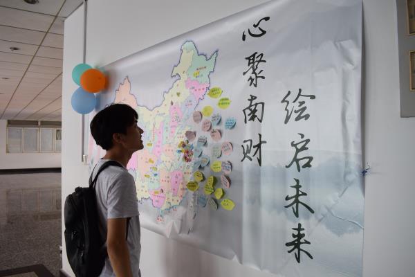 新闻学院开展特色活动喜迎2018级新同学