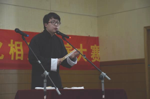 新闻学院举办“明廉•知止•修身”相声表演大赛
