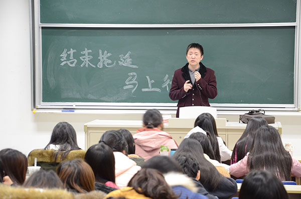 新闻学院心理安全讲座顺利举行
