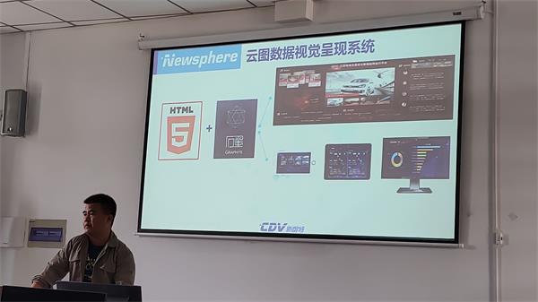 新闻学院举办“现场转播的导演与艺术”专业素养课