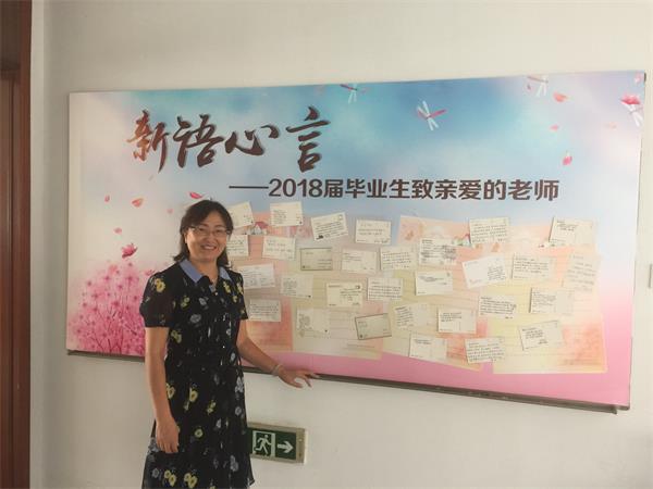 新闻学院开展“新语心言”毕业生致信老师活动