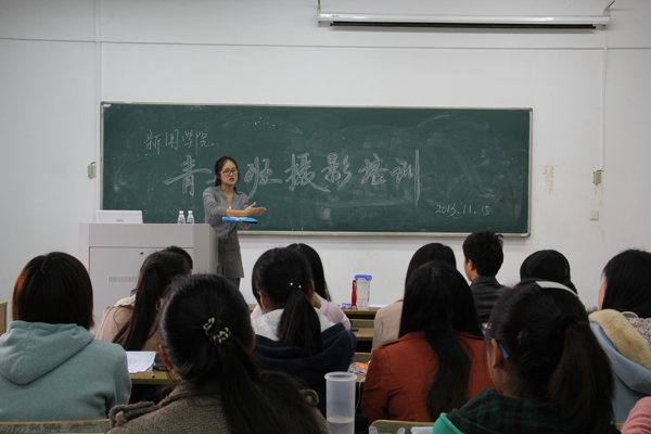 新闻学院“青年马克思主义者”培训班摄影培训顺利进行