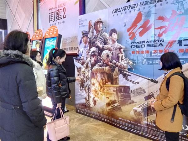 新闻学院组织爱国主义主题影片观影活动
