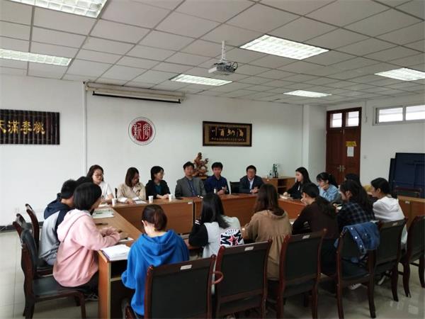 我院召开考研经验交流会