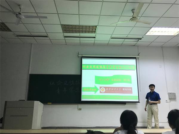 我院举办“社会交往中的文采与口才”主题讲座
