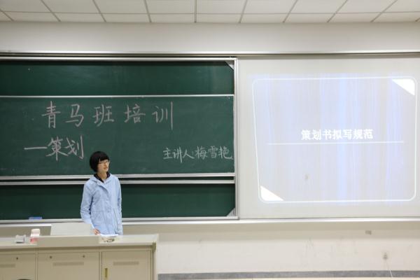 我院青年马克思主义者菁英人才培训班开展第三期培训