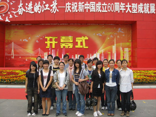 新生代走入奋进的江苏