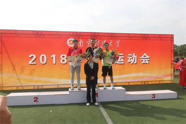 我院师生踊跃参与2018年校运动会