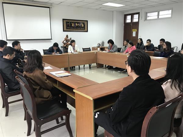 新闻学院党总支组织学习全省宣传思想工作会议精神