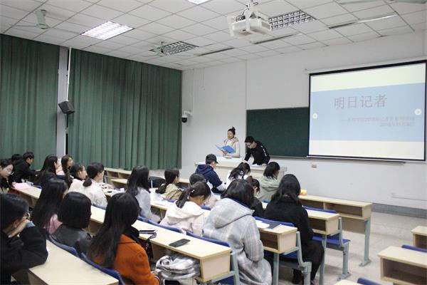 新闻学院开展“明日记者”2018记者节系列活动